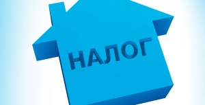 О налоге на имущество физических
